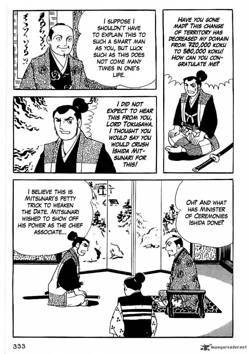Date Masamune Yokoyama Mitsuteru 26 20