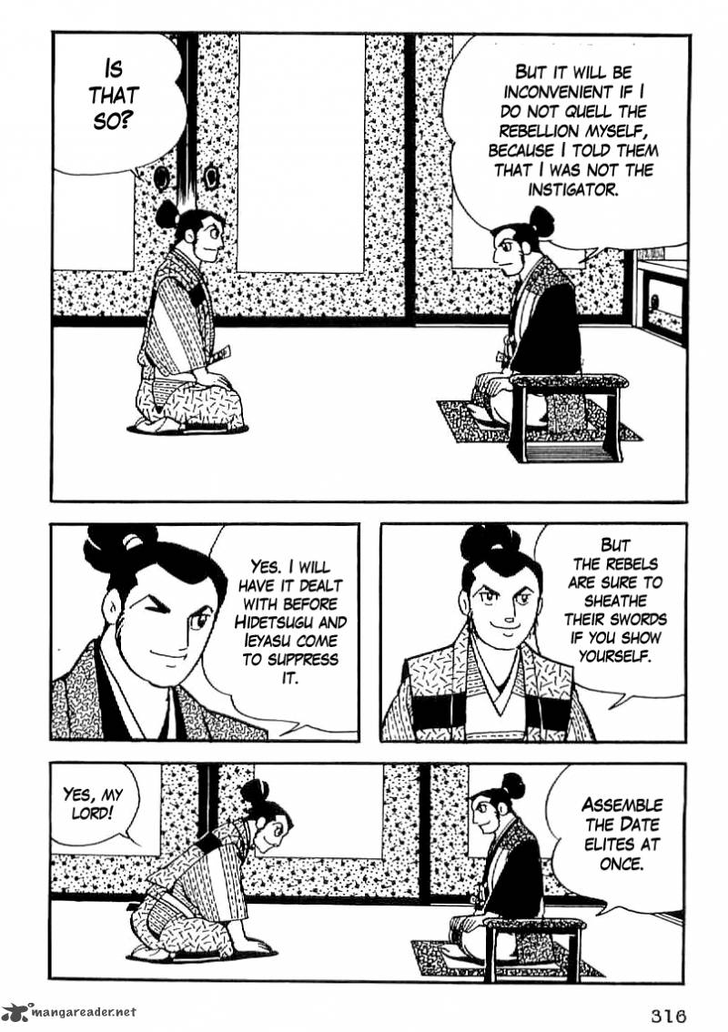 Date Masamune Yokoyama Mitsuteru 26 3