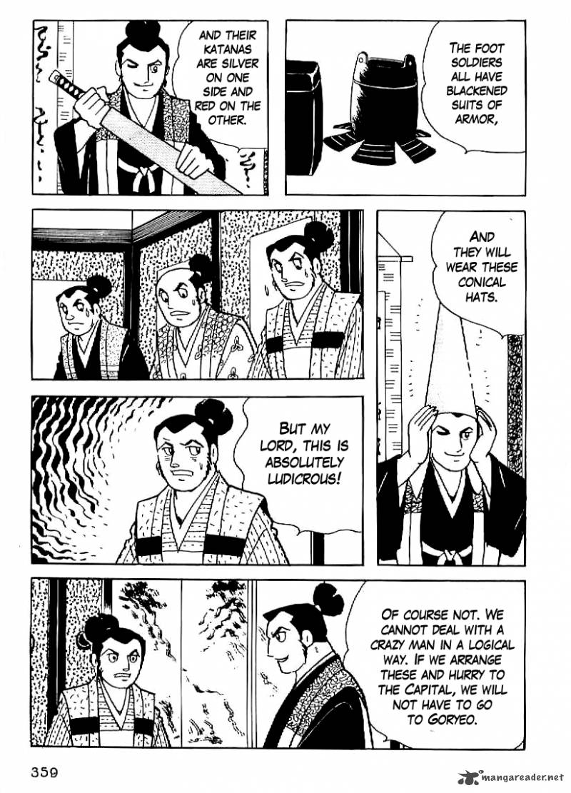 Date Masamune Yokoyama Mitsuteru 27 16