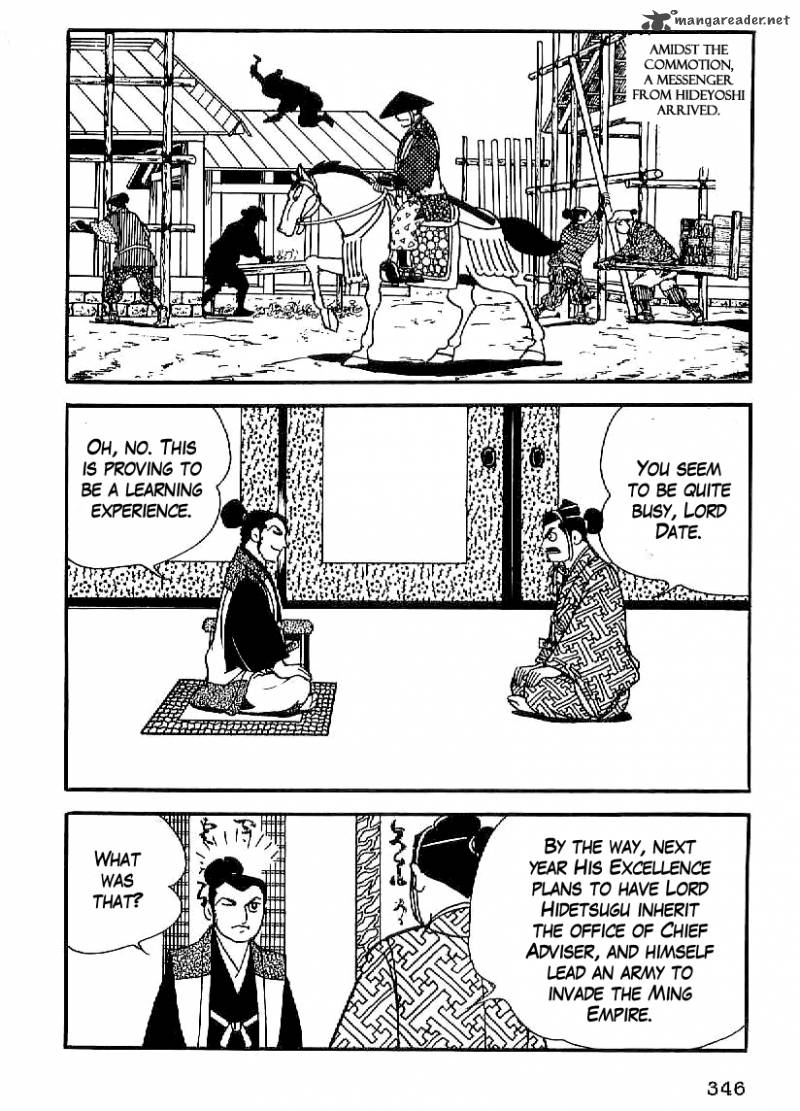 Date Masamune Yokoyama Mitsuteru 27 3