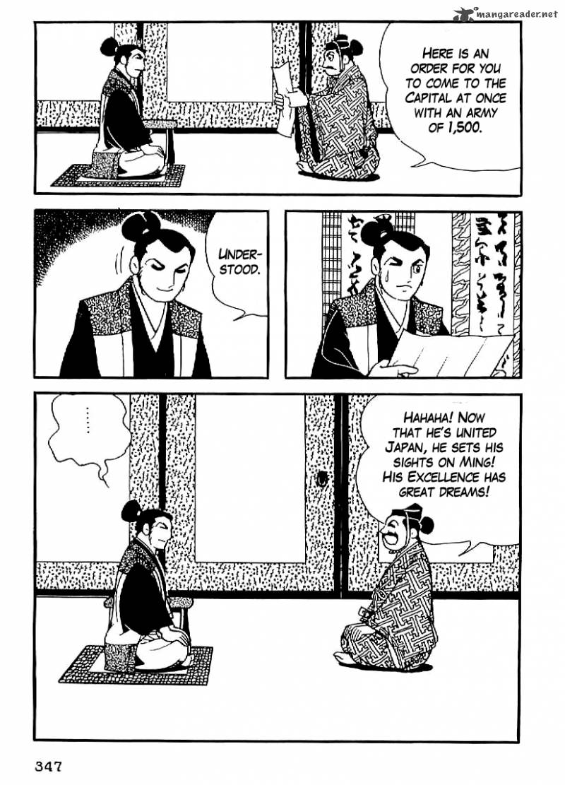 Date Masamune Yokoyama Mitsuteru 27 4