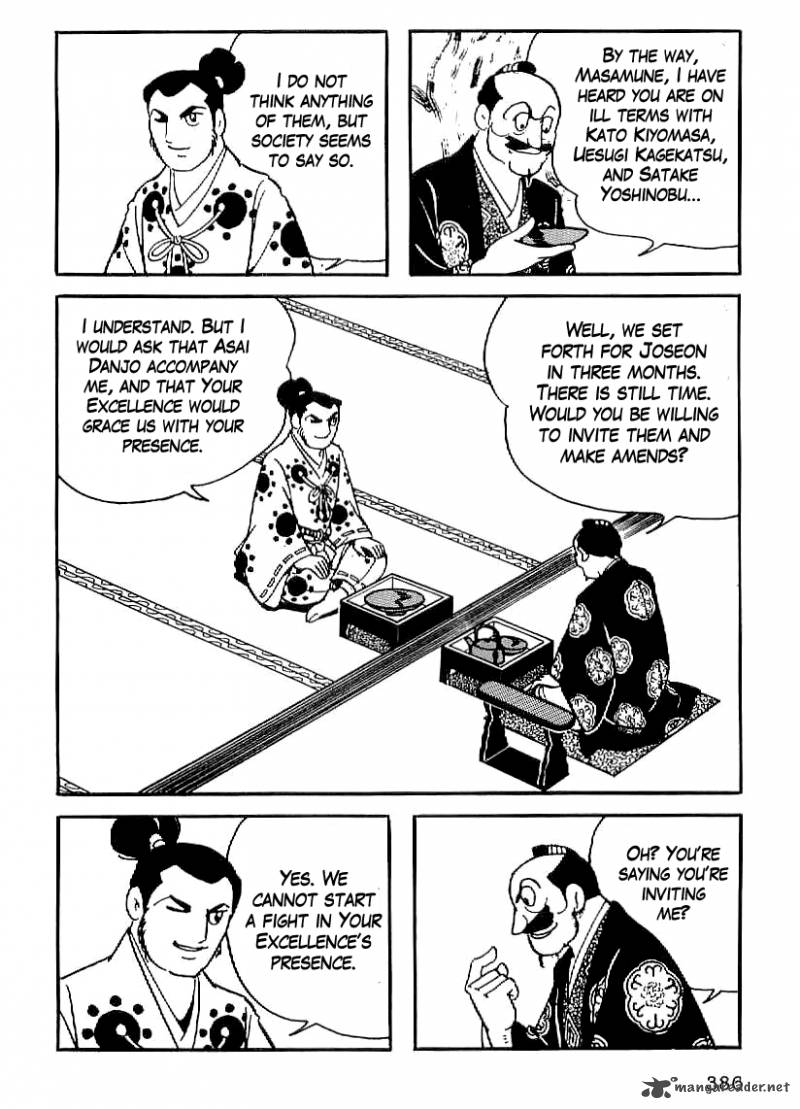 Date Masamune Yokoyama Mitsuteru 27 43