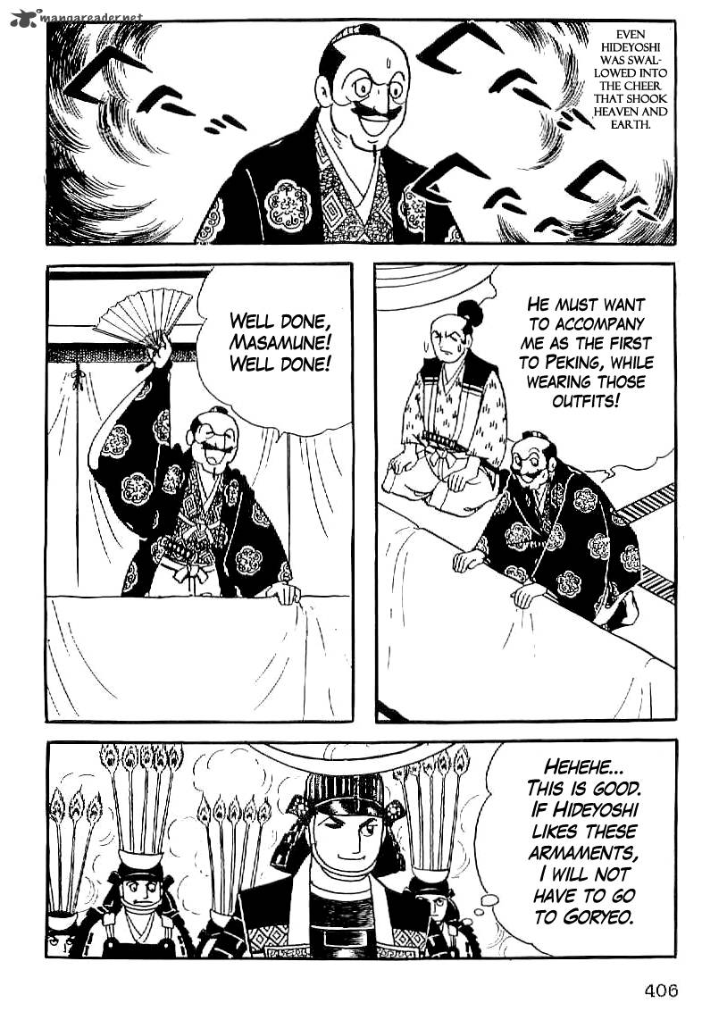 Date Masamune Yokoyama Mitsuteru 28 13
