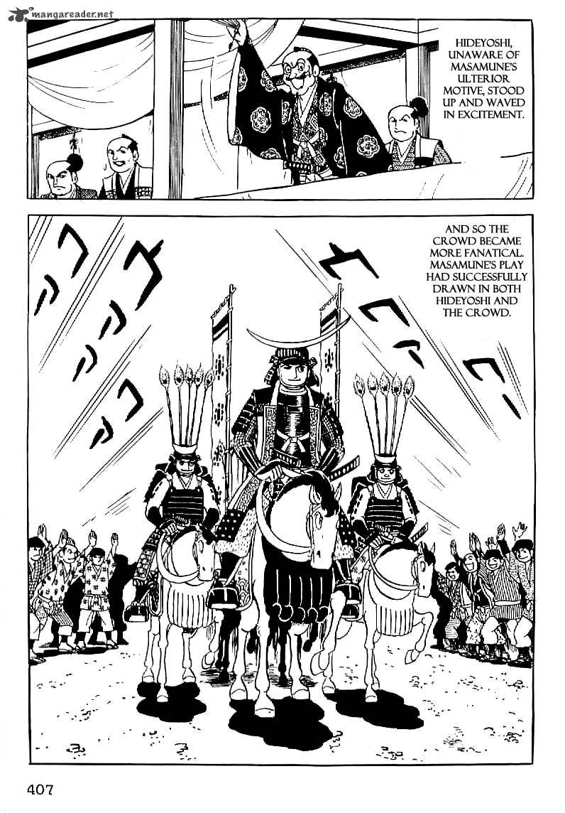 Date Masamune Yokoyama Mitsuteru 28 14