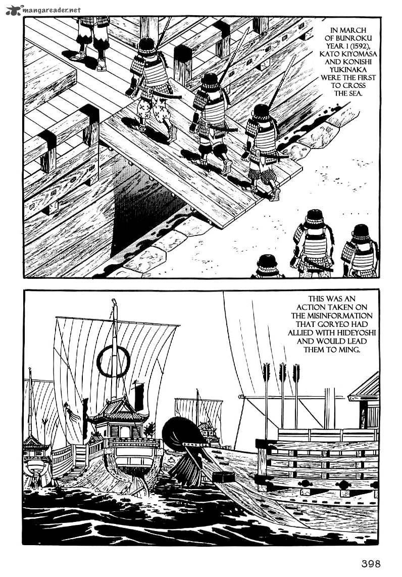 Date Masamune Yokoyama Mitsuteru 28 5