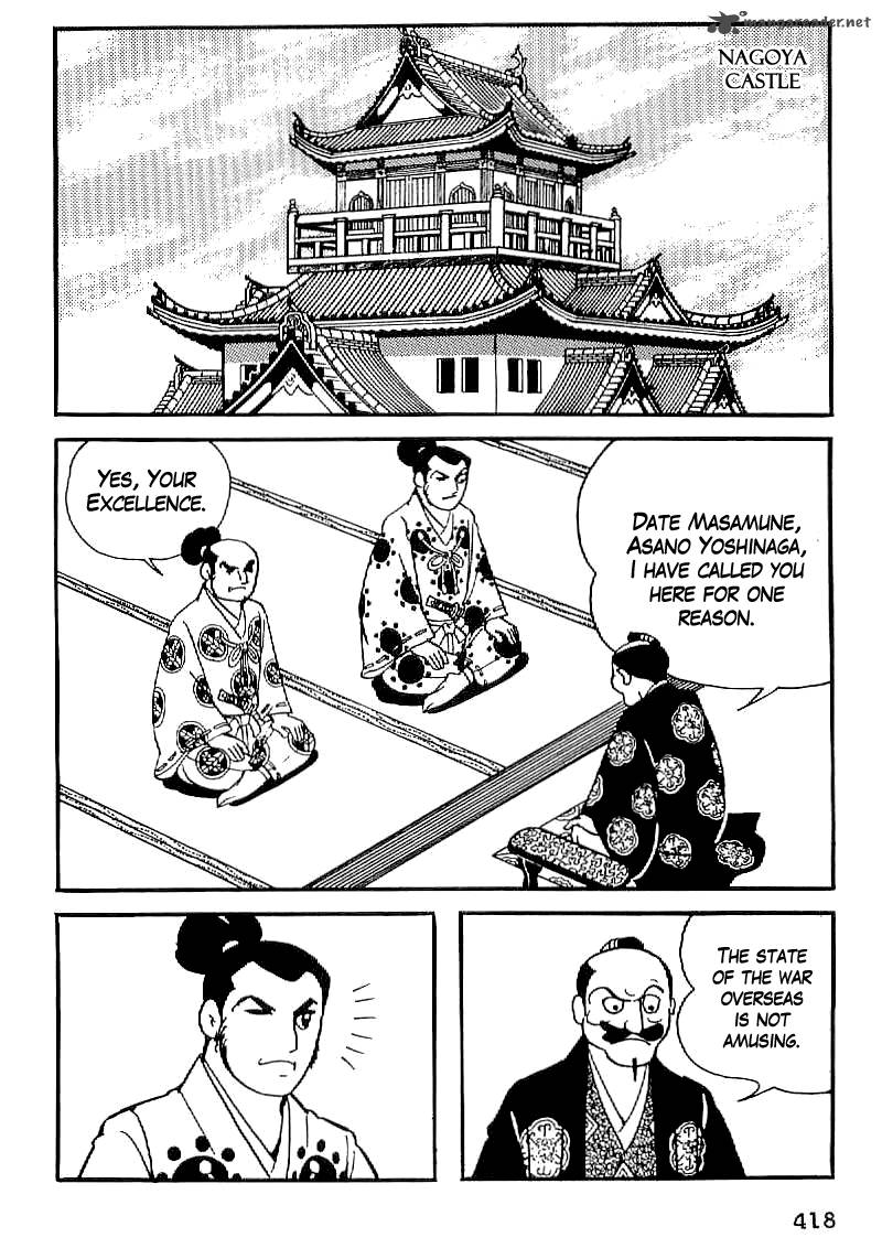 Date Masamune Yokoyama Mitsuteru 29 11