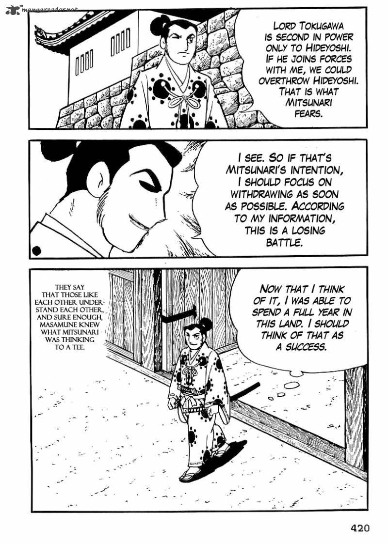 Date Masamune Yokoyama Mitsuteru 29 13