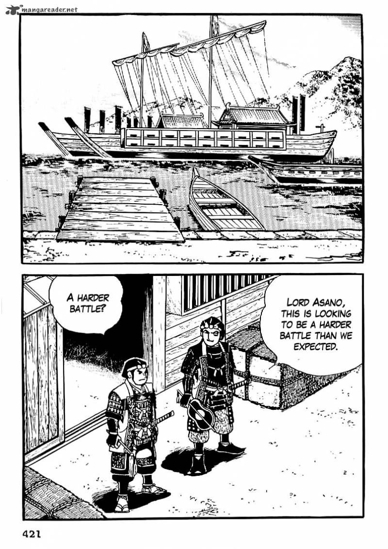Date Masamune Yokoyama Mitsuteru 29 14