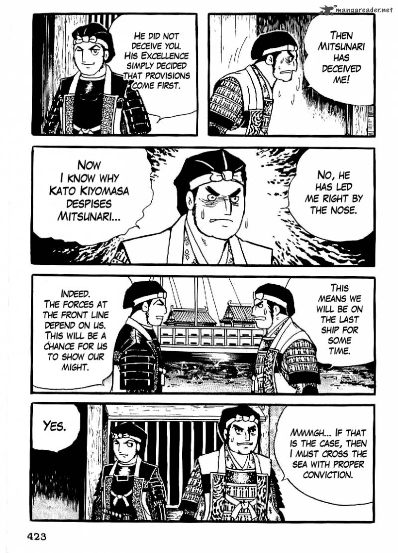 Date Masamune Yokoyama Mitsuteru 29 16