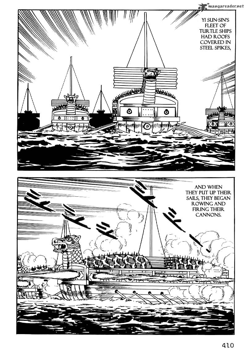 Date Masamune Yokoyama Mitsuteru 29 3