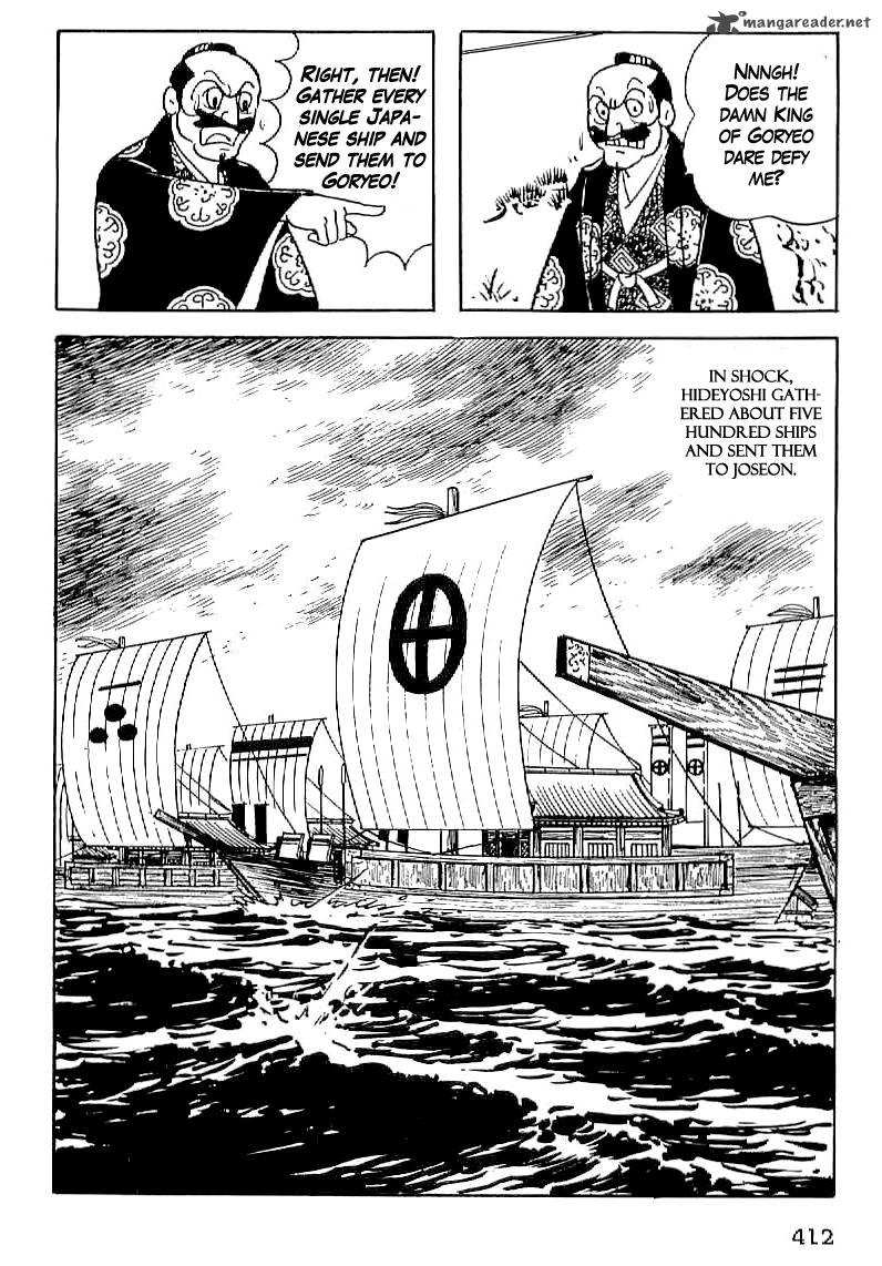 Date Masamune Yokoyama Mitsuteru 29 5