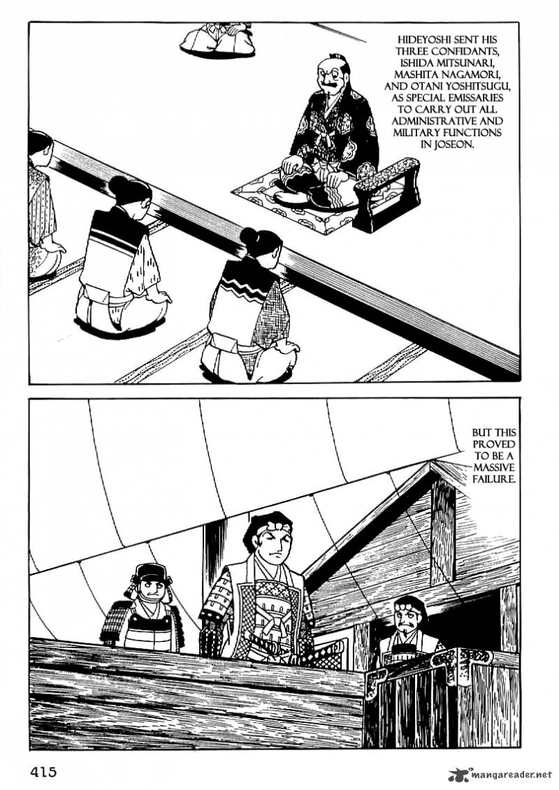 Date Masamune Yokoyama Mitsuteru 29 8