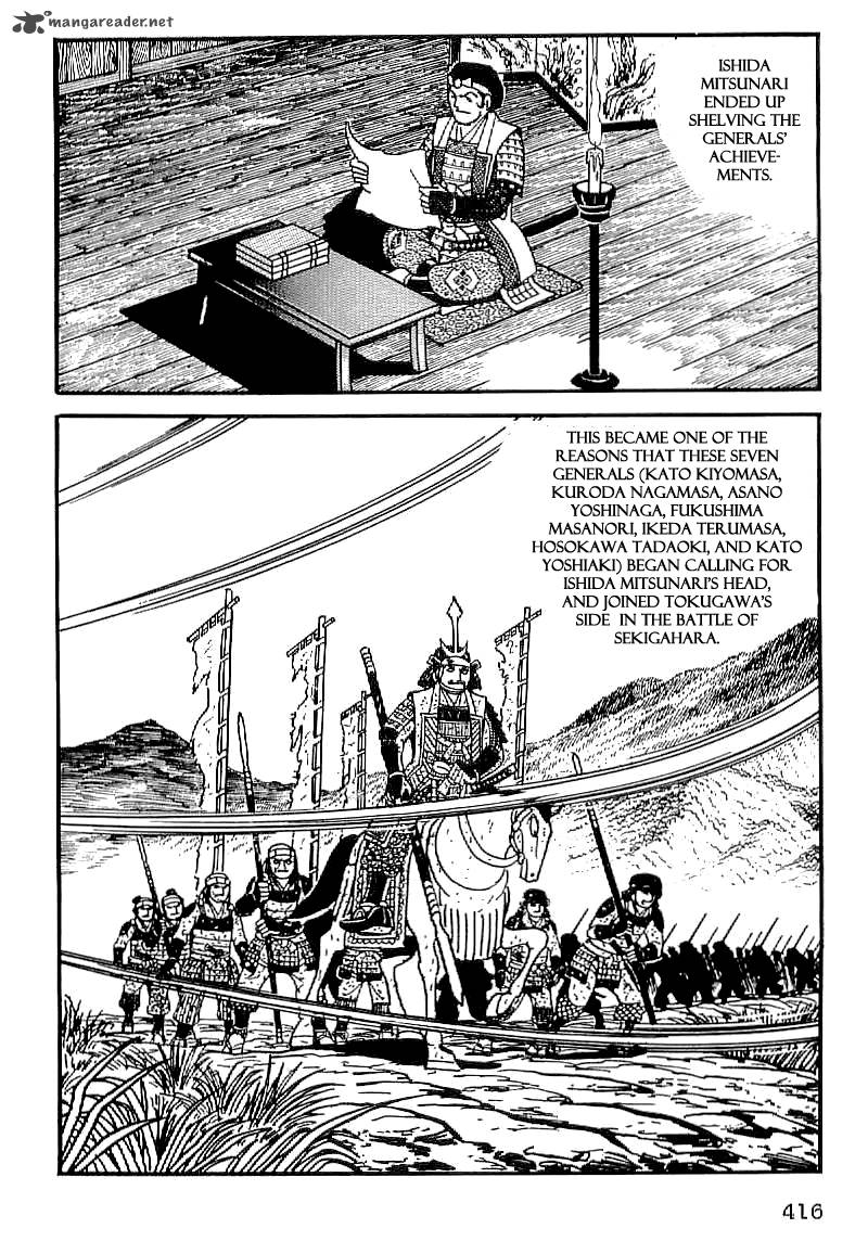 Date Masamune Yokoyama Mitsuteru 29 9