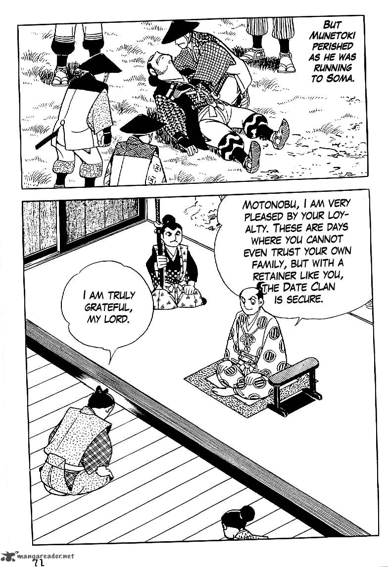 Date Masamune Yokoyama Mitsuteru 3 19