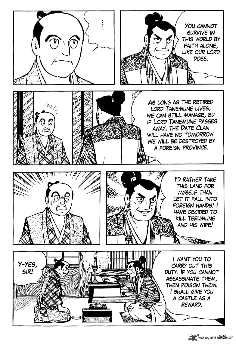 Date Masamune Yokoyama Mitsuteru 3 6
