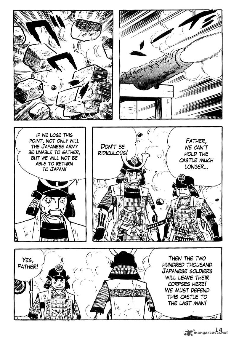 Date Masamune Yokoyama Mitsuteru 30 15