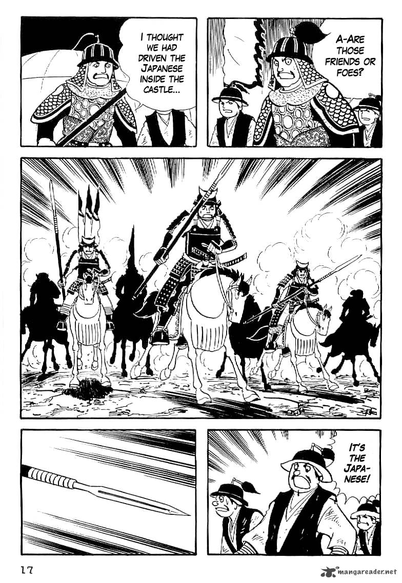 Date Masamune Yokoyama Mitsuteru 30 18