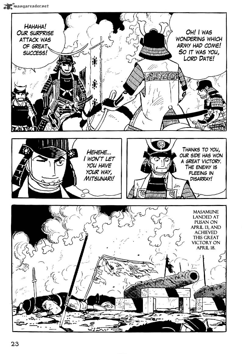 Date Masamune Yokoyama Mitsuteru 30 24