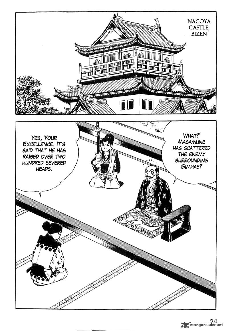 Date Masamune Yokoyama Mitsuteru 30 25
