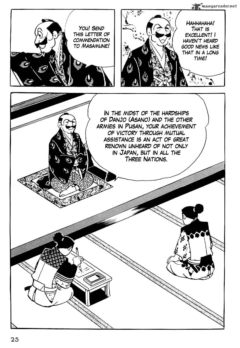 Date Masamune Yokoyama Mitsuteru 30 26