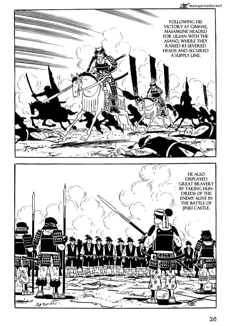 Date Masamune Yokoyama Mitsuteru 30 27