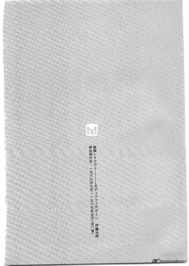 Date Masamune Yokoyama Mitsuteru 30 5