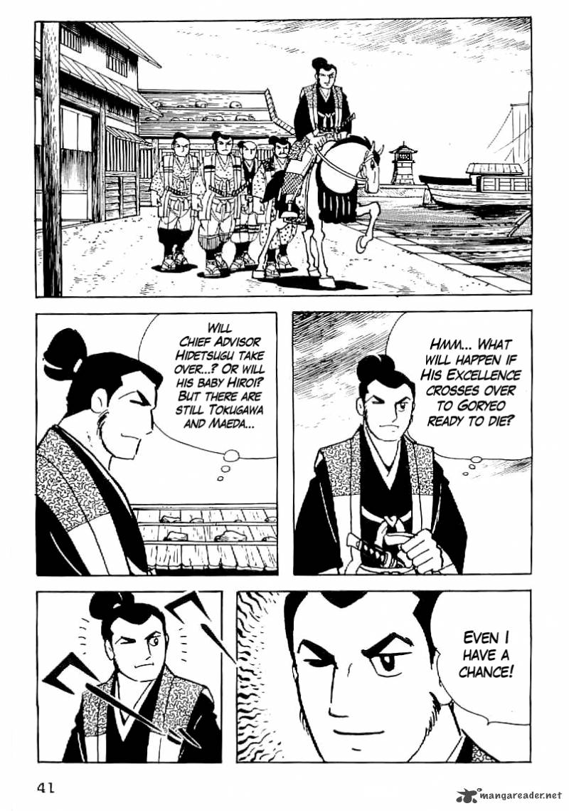 Date Masamune Yokoyama Mitsuteru 31 14