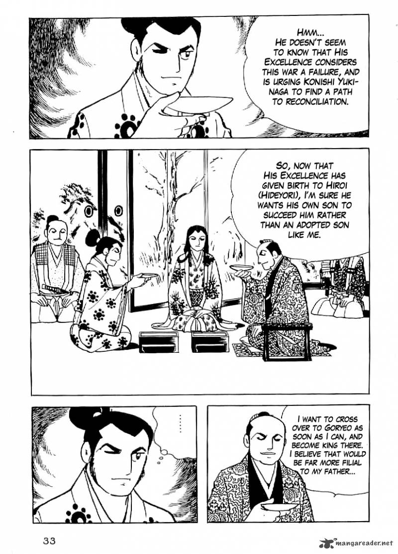 Date Masamune Yokoyama Mitsuteru 31 6