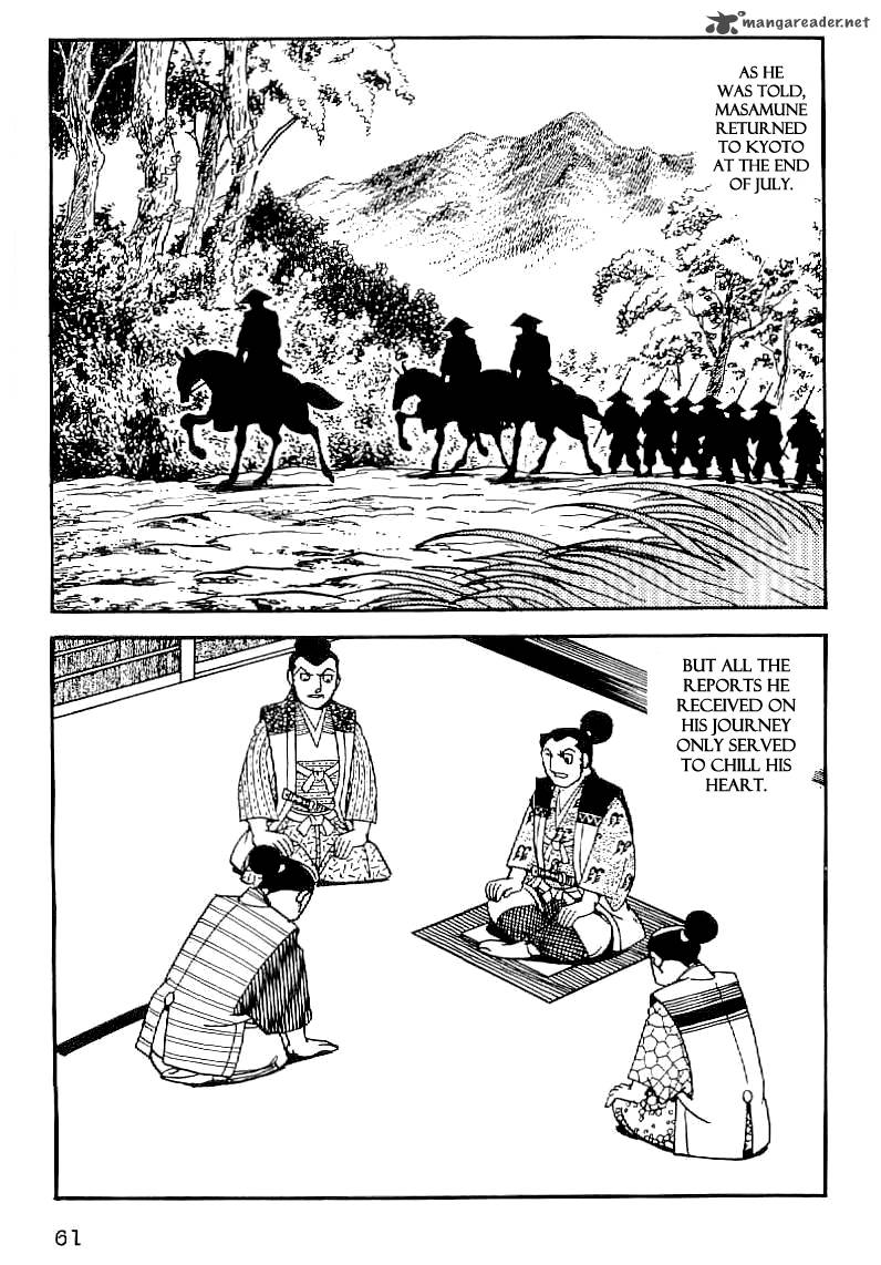 Date Masamune Yokoyama Mitsuteru 32 12