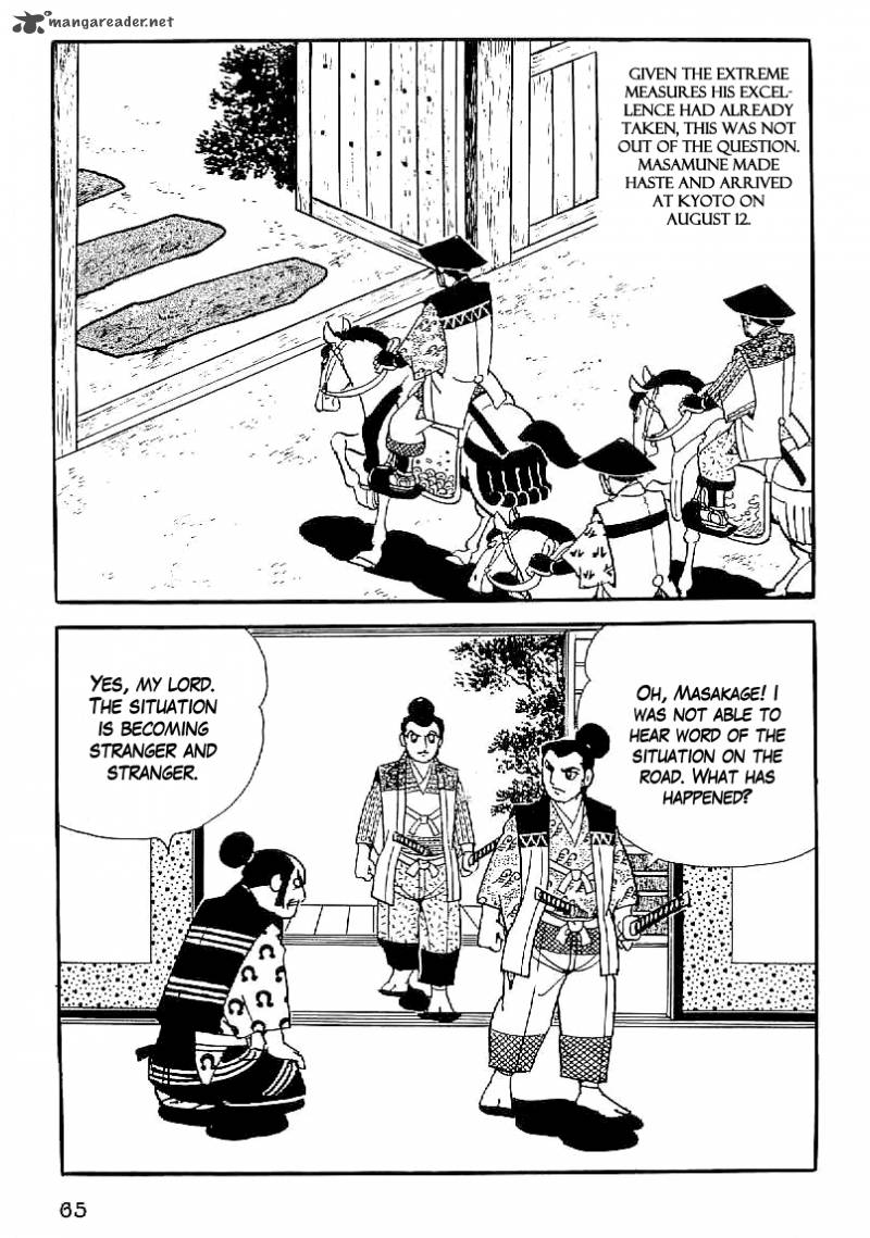 Date Masamune Yokoyama Mitsuteru 32 16