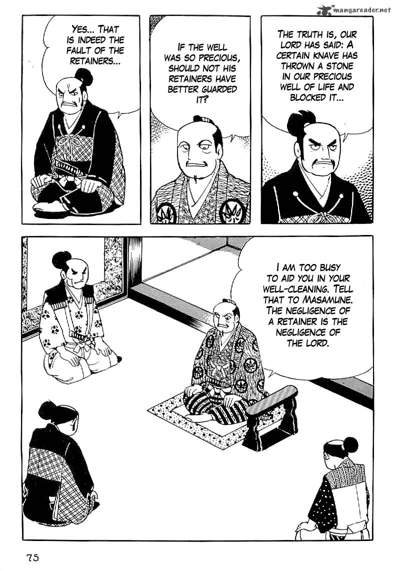 Date Masamune Yokoyama Mitsuteru 32 26
