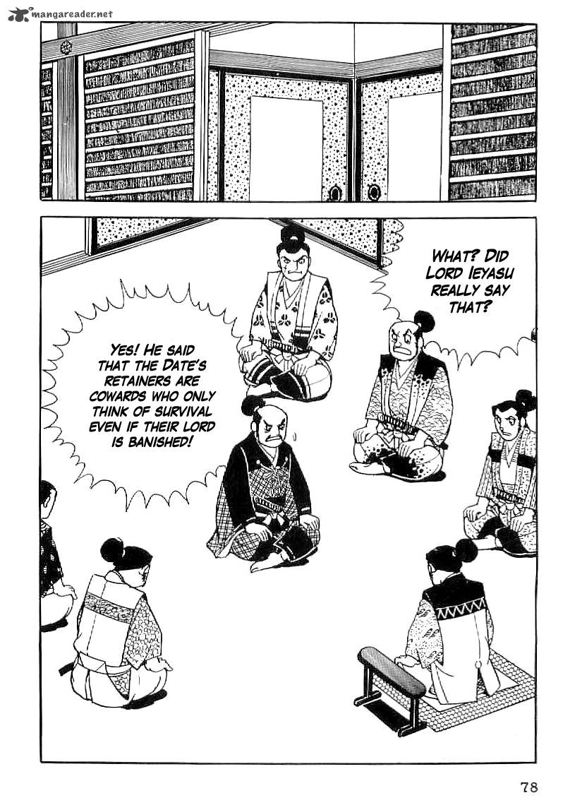 Date Masamune Yokoyama Mitsuteru 32 29