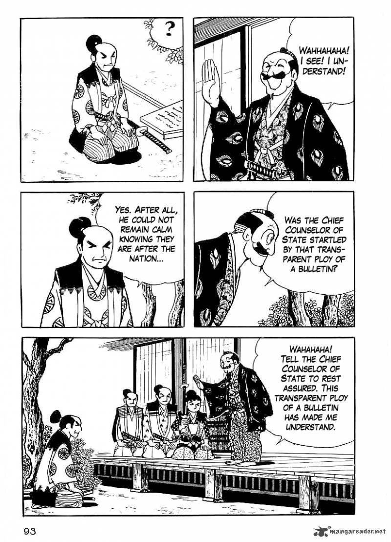Date Masamune Yokoyama Mitsuteru 33 12