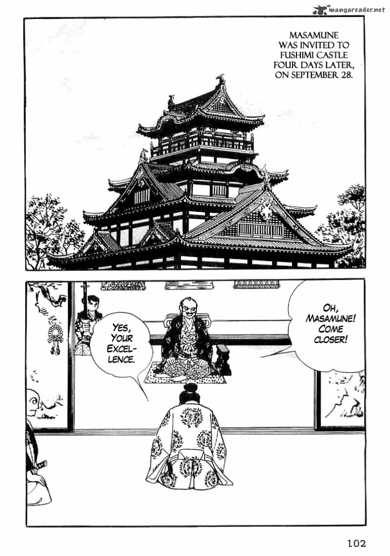 Date Masamune Yokoyama Mitsuteru 33 21