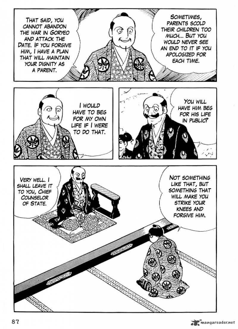 Date Masamune Yokoyama Mitsuteru 33 6