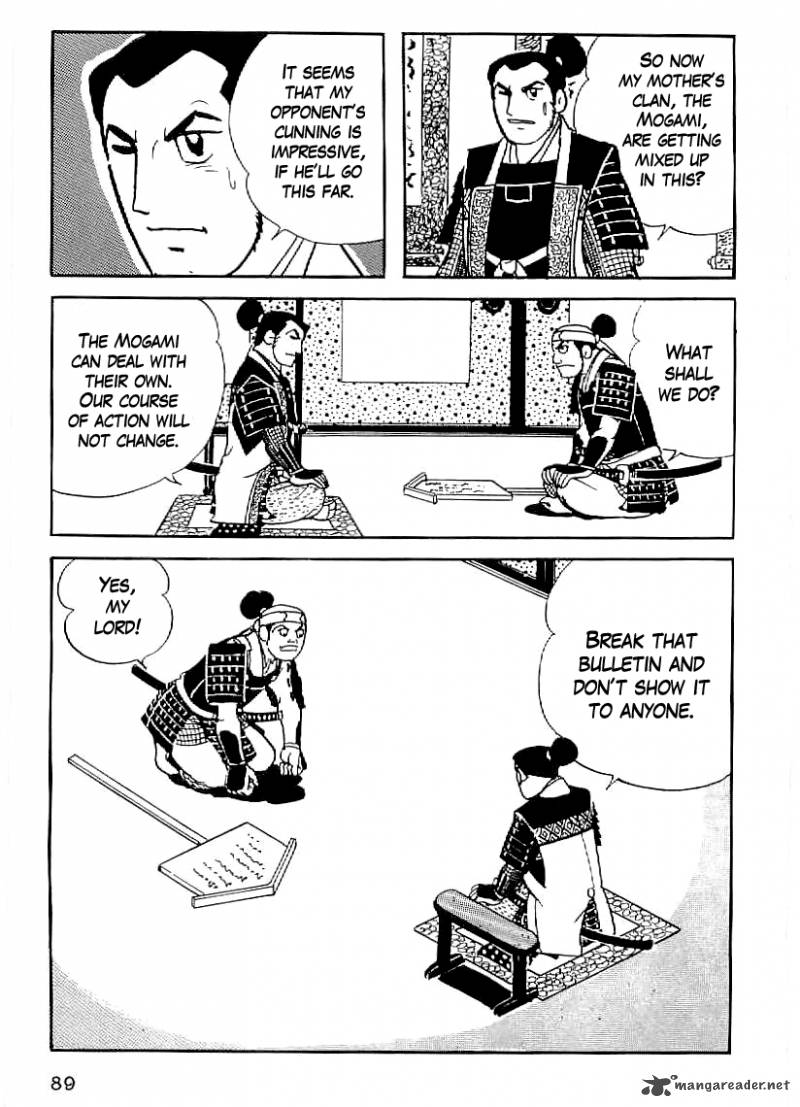 Date Masamune Yokoyama Mitsuteru 33 8