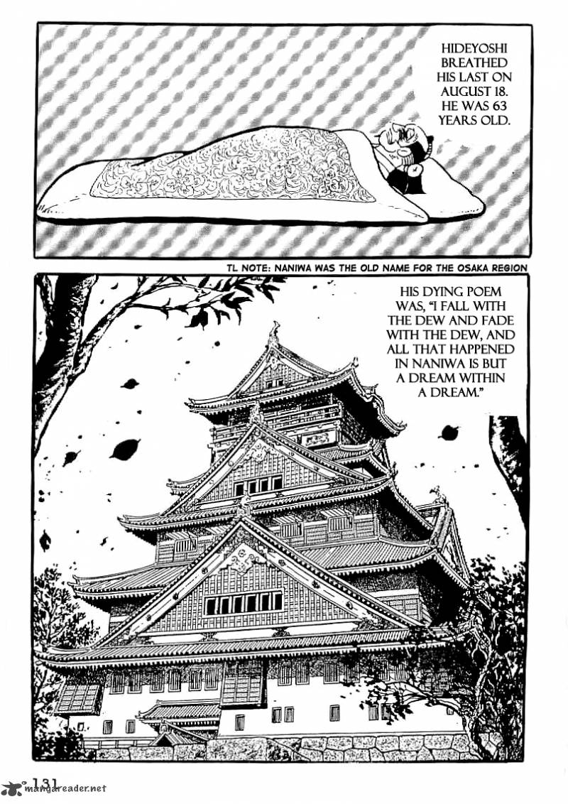 Date Masamune Yokoyama Mitsuteru 34 20