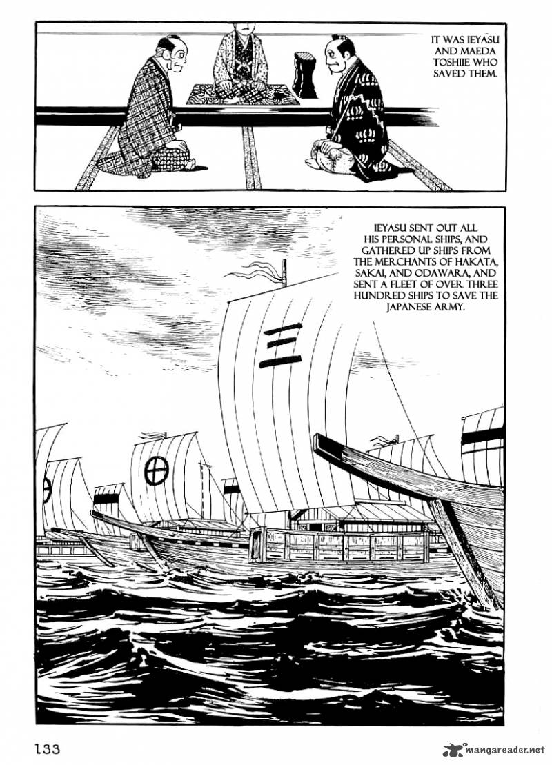 Date Masamune Yokoyama Mitsuteru 34 22