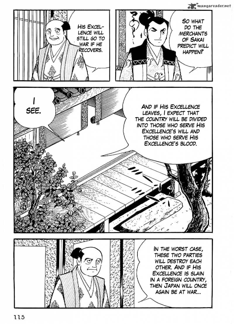Date Masamune Yokoyama Mitsuteru 34 4