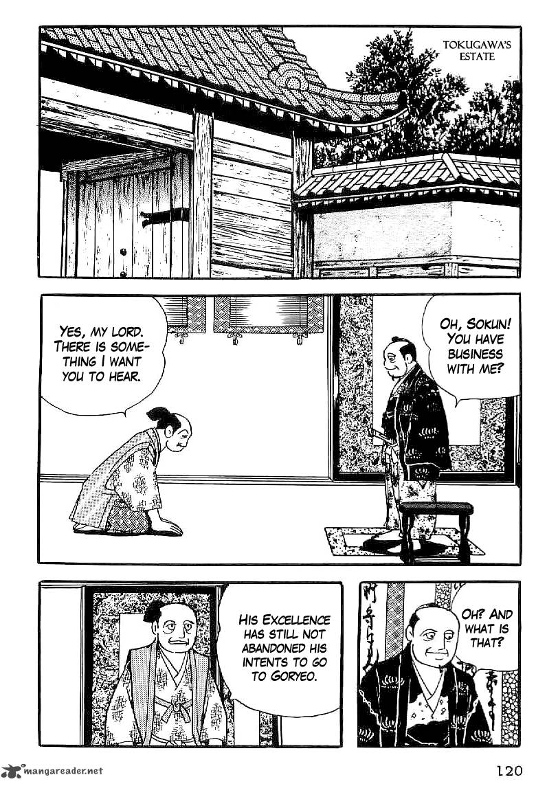 Date Masamune Yokoyama Mitsuteru 34 9