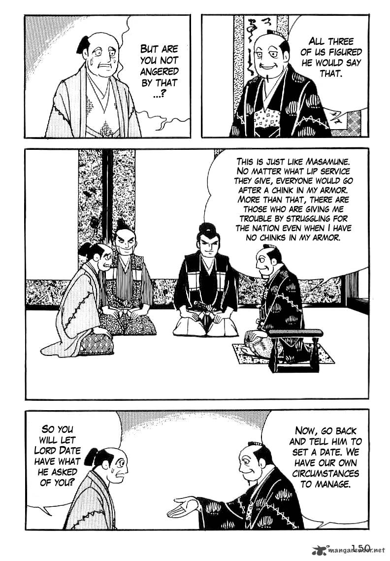 Date Masamune Yokoyama Mitsuteru 35 17