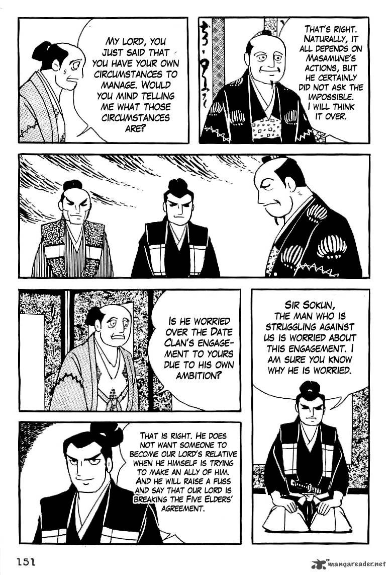 Date Masamune Yokoyama Mitsuteru 35 18