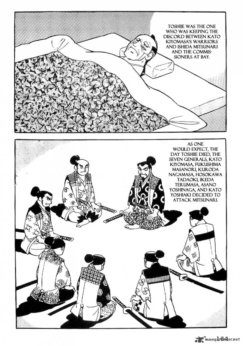 Date Masamune Yokoyama Mitsuteru 36 11
