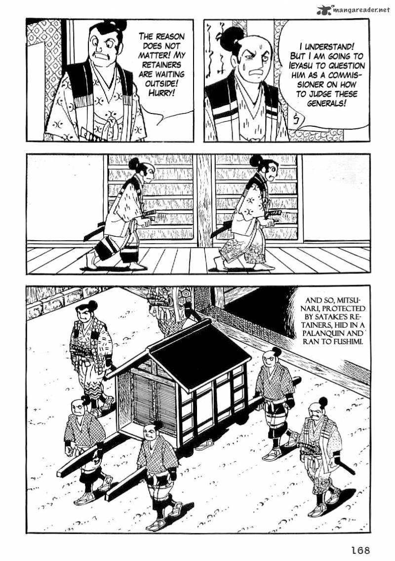 Date Masamune Yokoyama Mitsuteru 36 15