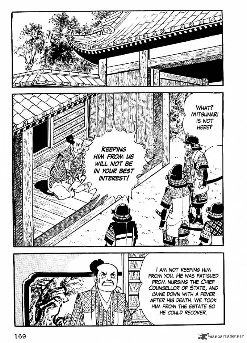 Date Masamune Yokoyama Mitsuteru 36 16