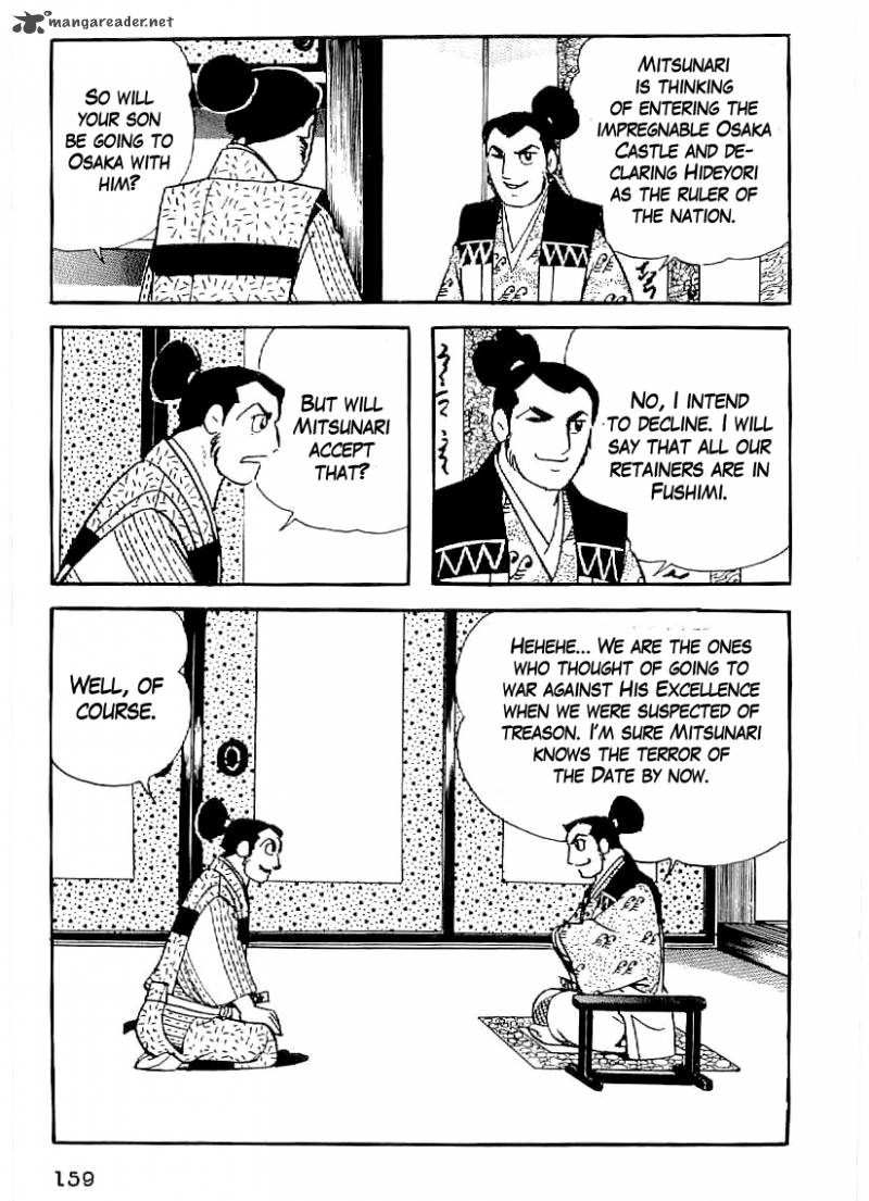 Date Masamune Yokoyama Mitsuteru 36 6