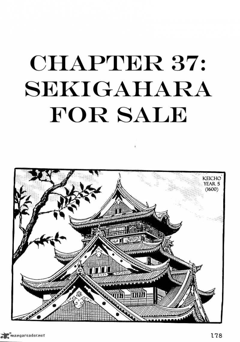 Date Masamune Yokoyama Mitsuteru 37 1