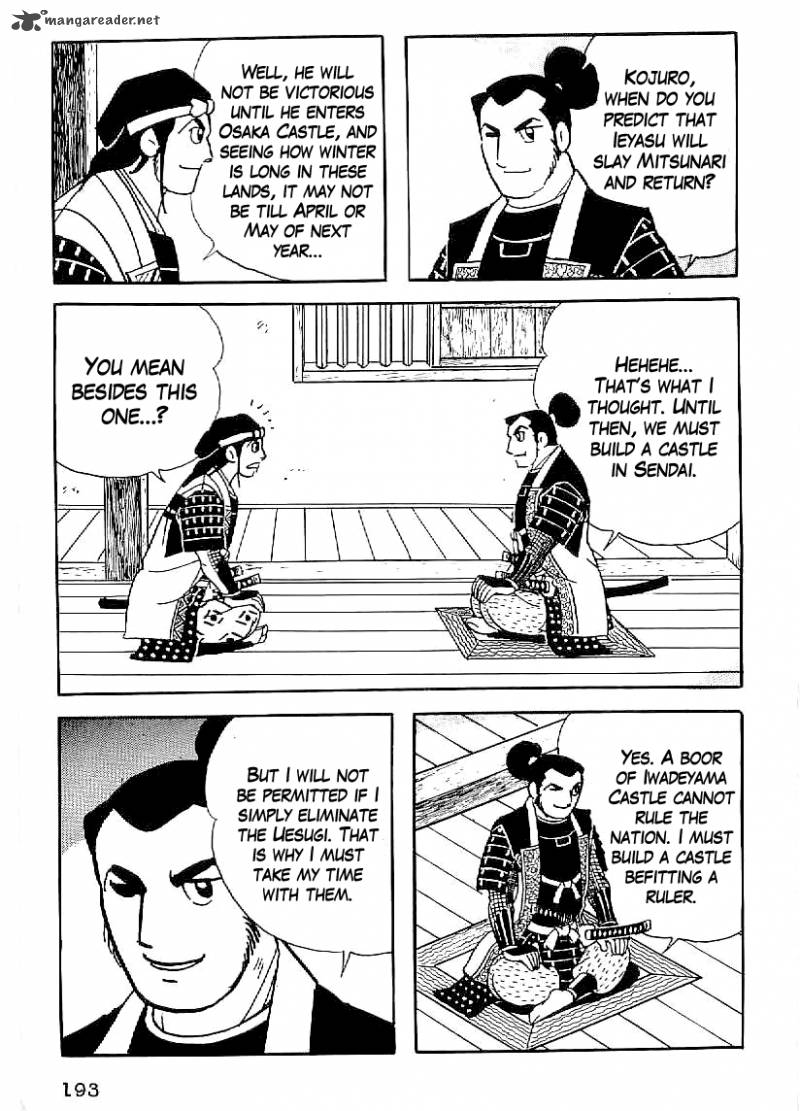 Date Masamune Yokoyama Mitsuteru 37 16