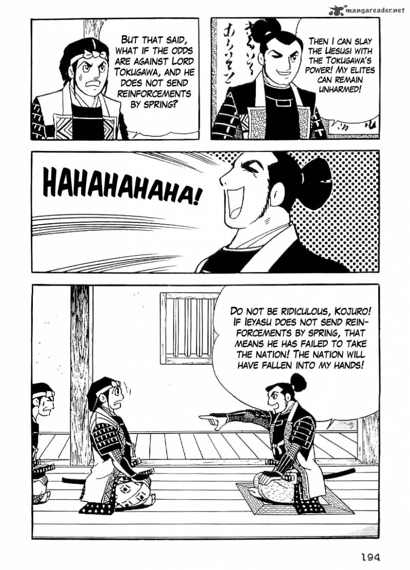 Date Masamune Yokoyama Mitsuteru 37 17