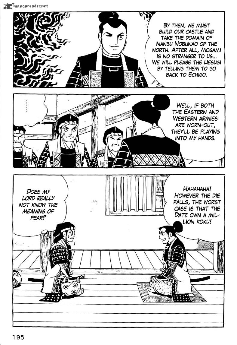 Date Masamune Yokoyama Mitsuteru 37 18